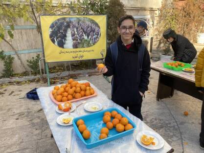 جشن پرتقال
